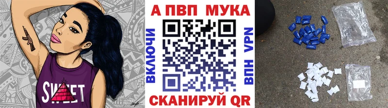 дарнет шоп  Малоярославец  Alpha-PVP СК 