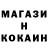 Амфетамин Розовый Sandu_ kz