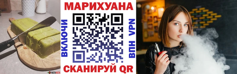купить наркоту  blacksprut вход  Печенье с ТГК конопля  Малоярославец 