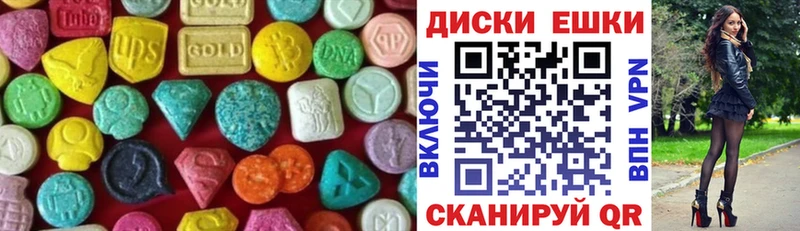 цена   Малоярославец  Ecstasy DUBAI 