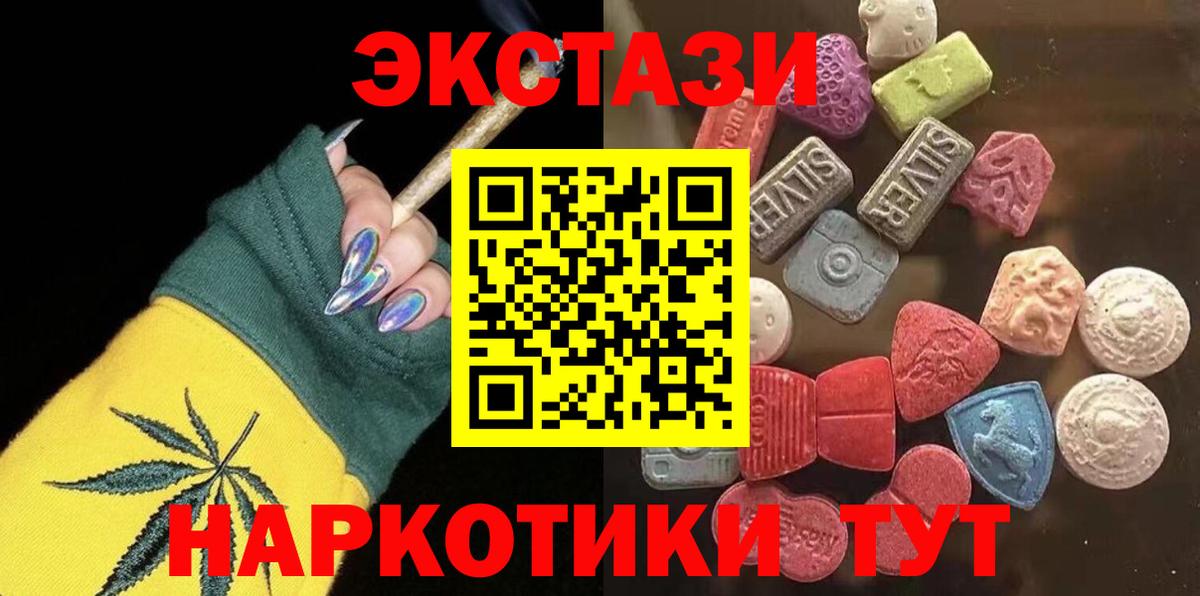ЭКСТАЗИ бентли Малоярославец
