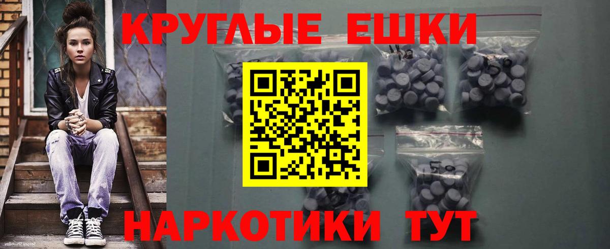 Малоярославец  ЭКСТАЗИ 99%  Экстази  Вход с VPN  Ecstasy louis Vuitton 