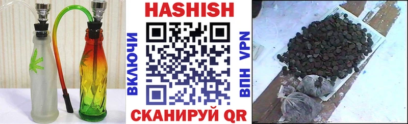 ГАШИШ VHQ  как найти наркотики  Малоярославец 