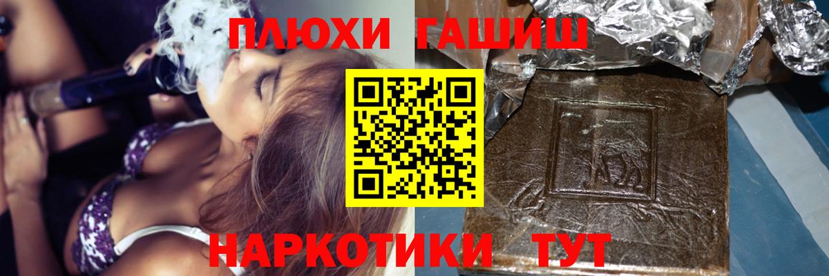 купить   ГАШИШ VHQ  Вход с VPN  Малоярославец 