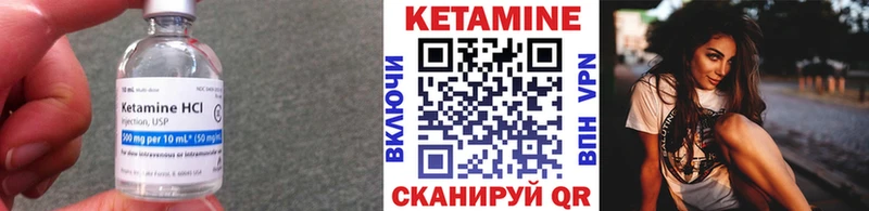 КЕТАМИН ketamine  мориарти как зайти  Малоярославец  где можно купить  