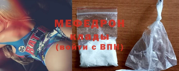 MDMA Premium VHQ Белокуриха