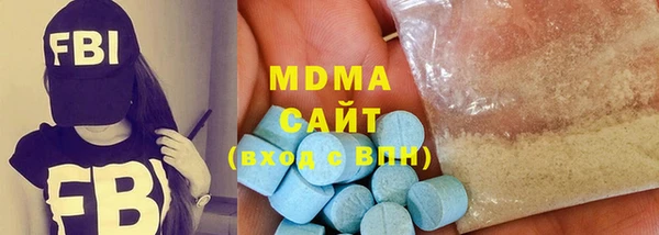 MDMA Premium VHQ Белокуриха