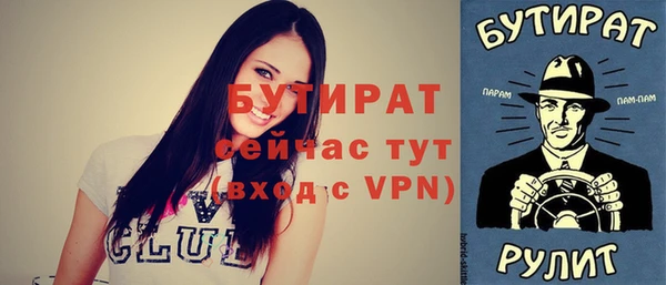 дживик Беломорск