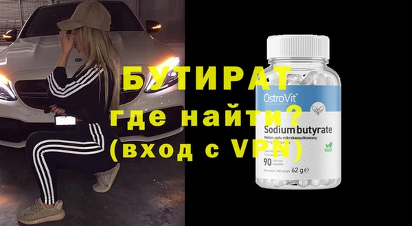 дживик Беломорск