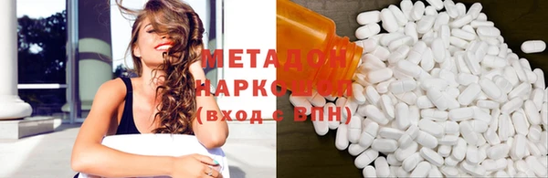 MDMA Premium VHQ Белокуриха