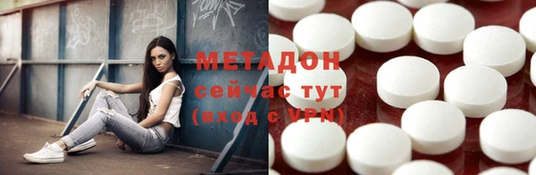 MDMA Premium VHQ Белокуриха
