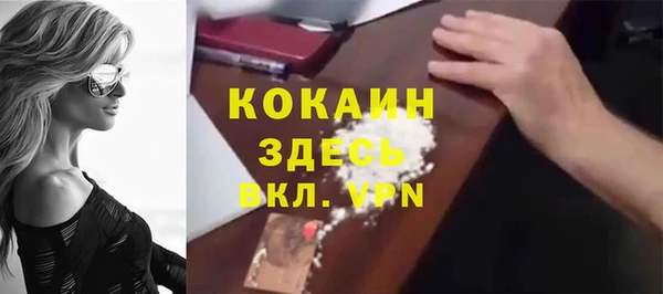 MDMA Premium VHQ Белокуриха
