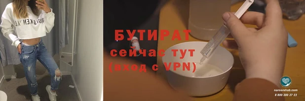 дживик Беломорск