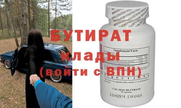 дживик Беломорск