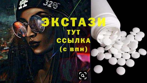 MDMA Premium VHQ Белокуриха