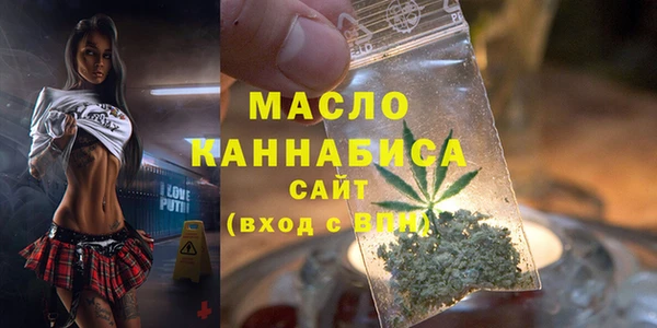MDMA Premium VHQ Белокуриха