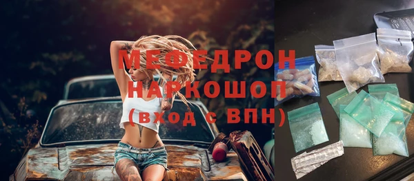 MDMA Premium VHQ Белокуриха