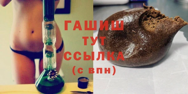 MDMA Premium VHQ Белокуриха