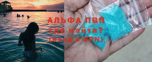 MDMA Premium VHQ Белокуриха