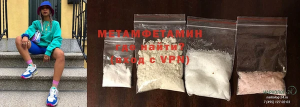 MDMA Premium VHQ Белокуриха