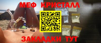 прущие крисы Жуковский