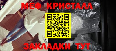прущие крисы Жуковский