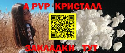 прущие крисы Жуковский