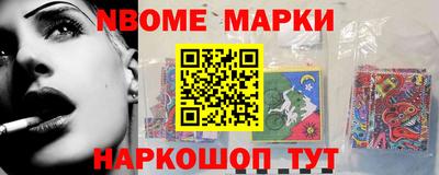 прущие крисы Жуковский