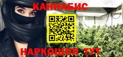 гашиш Заводоуковск