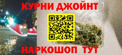 прущие крисы Жуковский