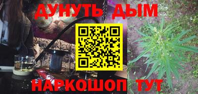 гашиш Заводоуковск