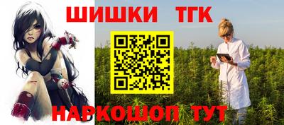 гашиш Заводоуковск