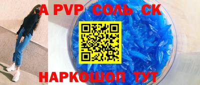 прущие крисы Жуковский