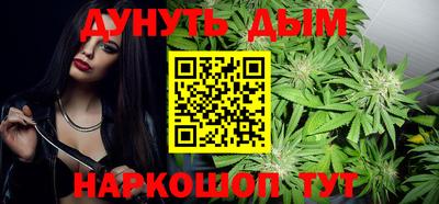 гашиш Заводоуковск