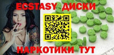 гашиш Заводоуковск