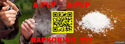 скорость Заволжье