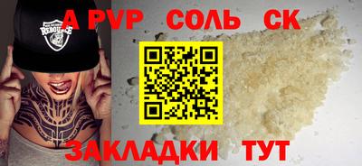 гашиш Заводоуковск