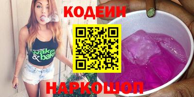 гашиш Заводоуковск