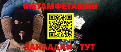 скорость Заволжье