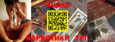 прущие крисы Жуковский