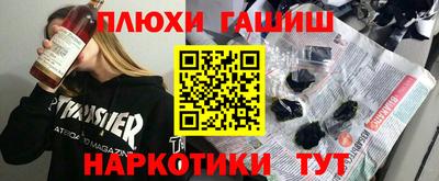 прущие крисы Жуковский