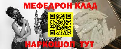 скорость Заволжье
