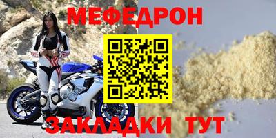 прущие крисы Жуковский