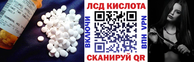 KRAKEN онион  Малоярославец  площадка телеграм  Лсд 25 экстази ecstasy 