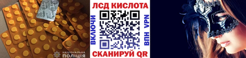 LSD-25 экстази кислота Малоярославец