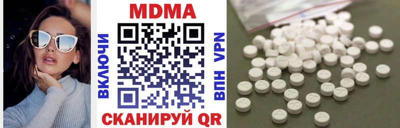 МДМА кристаллы  Малоярославец 