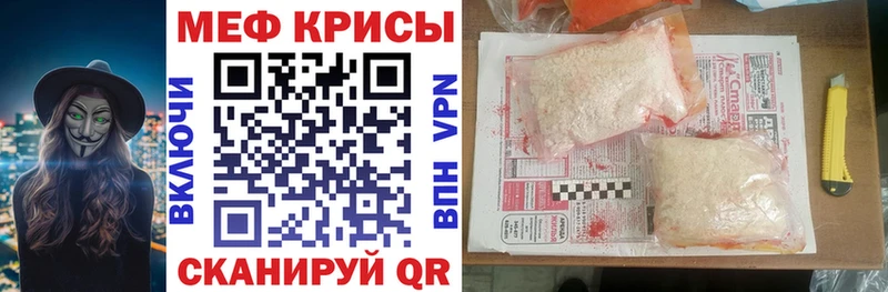 купить наркоту Малоярославец Меф мяу мяу
