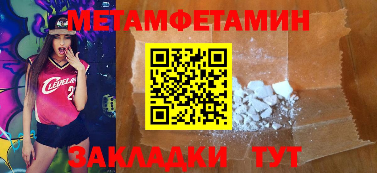 Малоярославец  МЕТАМФЕТАМИН Methamphetamine  Вход с VPN  МЕТАМФЕТАМИН Methamphetamine 
