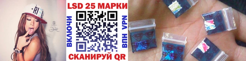 Марки N-bome 1500мкг  Малоярославец 