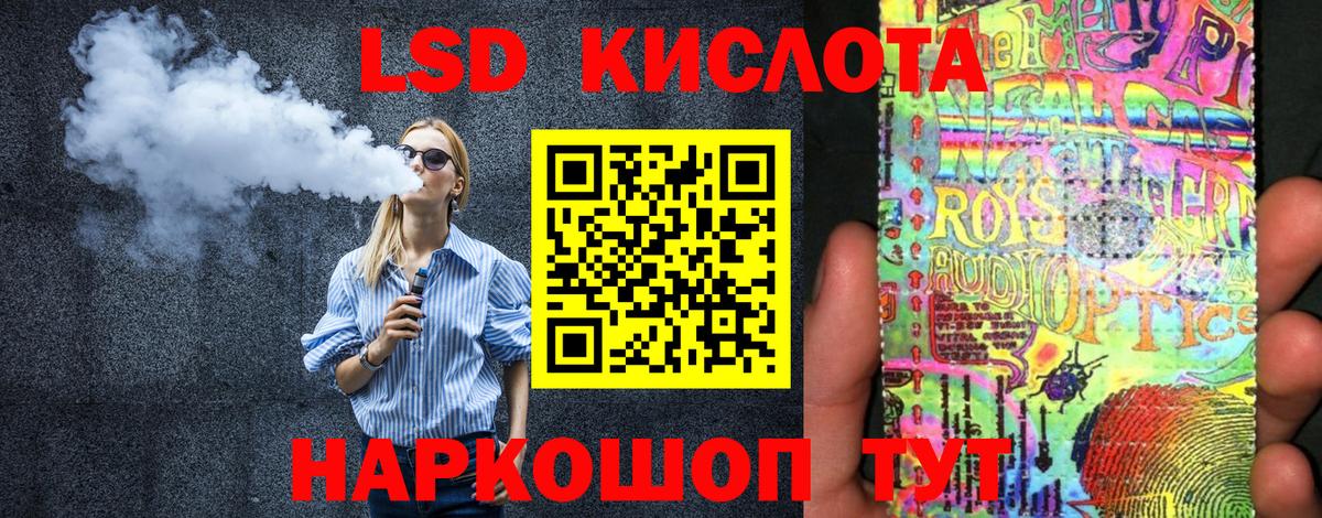 Марки NBOMe  Марки 25I-NBOMe 1500мкг  Вход с VPN  Малоярославец  Марки 25I-NBOMe 1500мкг 